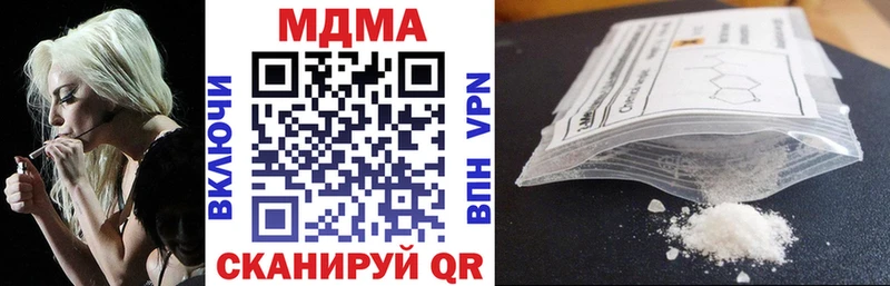 OMG сайт Альметьевск MDMA кристаллы