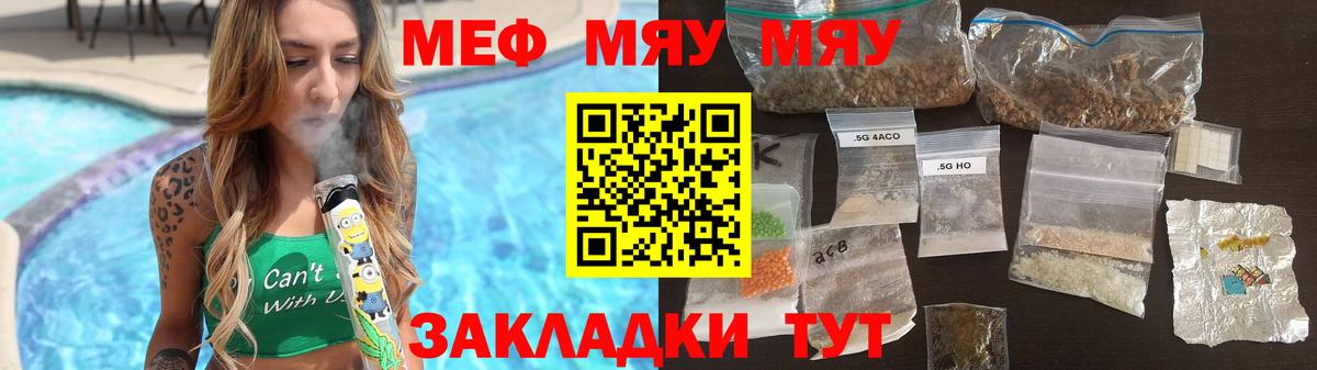 Меф  Вход с VPN  МЕФ кристаллы    зеркало  Мефедрон  Мефедрон VHQ  Альметьевск  сколько стоит 