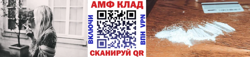 Первитин мет  купить   Альметьевск 
