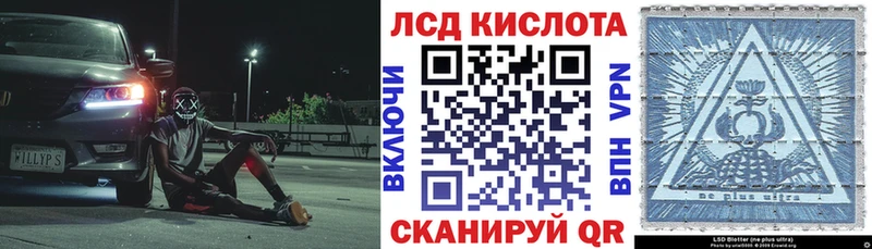 купить наркоту  hydra вход  Наркотические марки 1,8мг  Альметьевск 