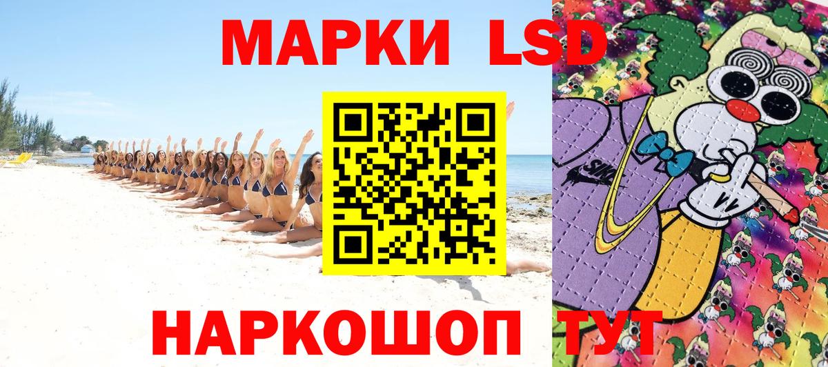 Альметьевск  Марки N-bome  где найти   Вход с VPN  Марки NBOMe 1500мкг  Марки NBOMe 1500мкг 