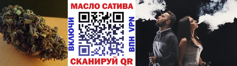 ТГК гашишное масло  Альметьевск 